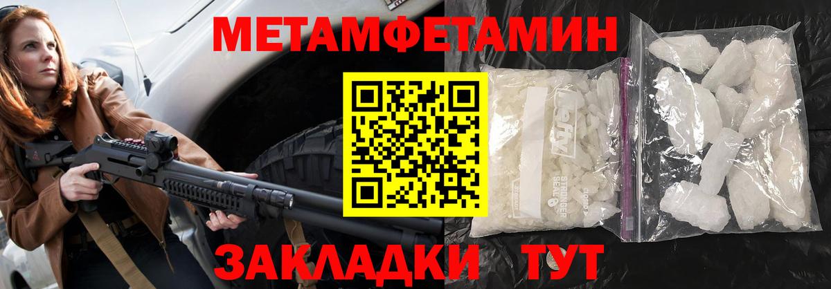 Амфетамин 98% Новошахтинск