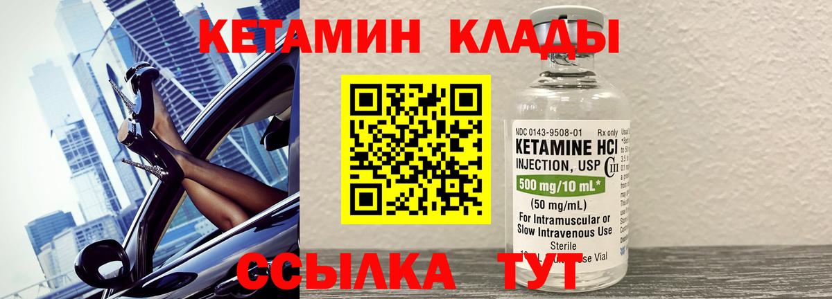 Конопля Новошахтинск