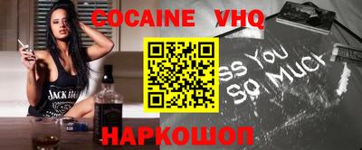 дживик Кимры