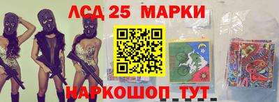 марихуана Кинель
