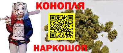 марихуана Кинель