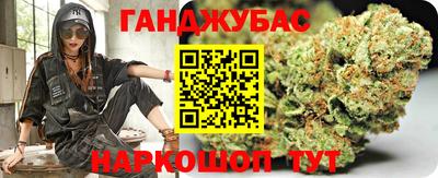 марихуана Кинель