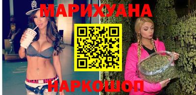 марихуана Кинель