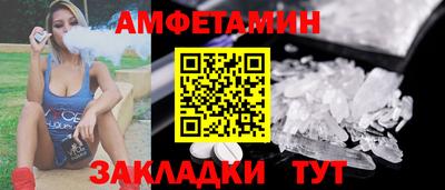 дживик Кимры