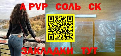 марихуана Кинель