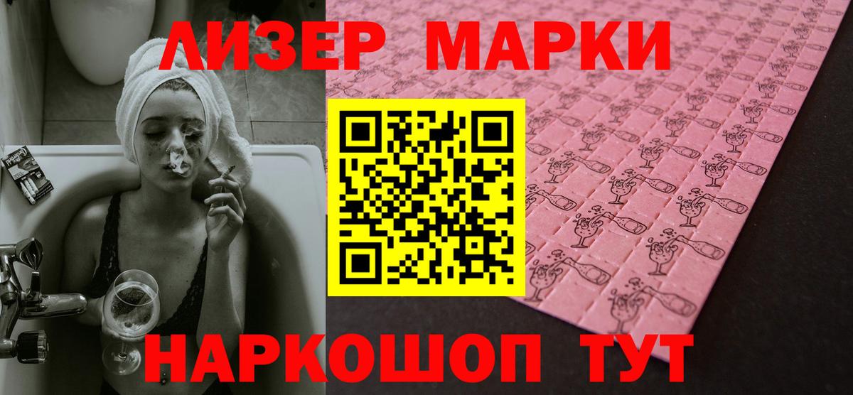 ЛСД экстази ecstasy  LSD-25 экстази ecstasy  Новошахтинск  Вход с VPN 