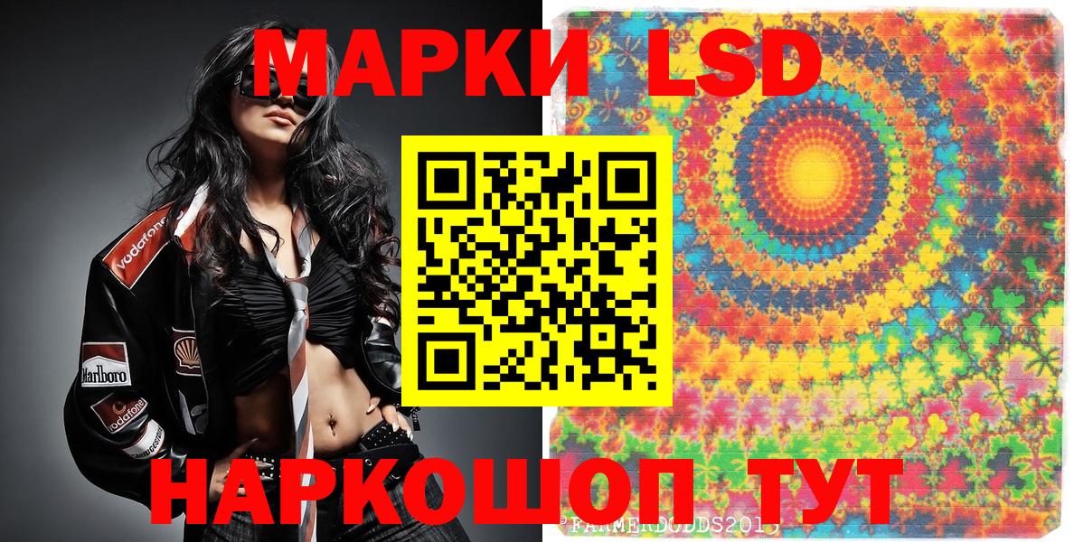 LSD-25  Кокаин  Бошки Шишки  Мефедрон кристаллы  Новошахтинск  Гашиш  Вход с VPN 