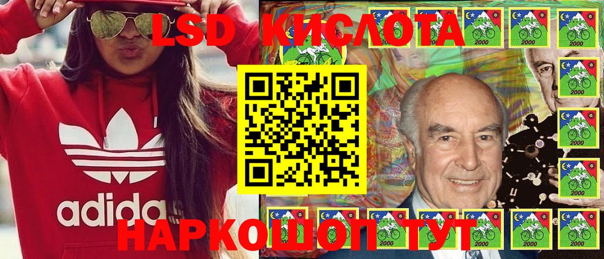 Марки 25I-NBOMe 1,5мг  Марки 25I-NBOMe 1,5мг  Новошахтинск  Вход с VPN 